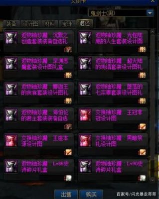 dnf单刷卢克材料获得多少？-dnf卢克材料