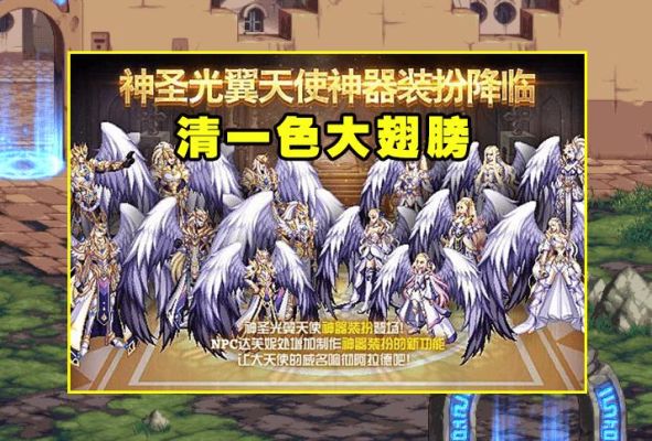 dnf武极天8是什么意思？-dnf天8