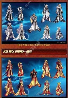 dnf武极天8是什么意思？-dnf天8