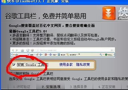 打开DNF弹出tencentdl.exe损坏的图像怎么回事？-电脑管家dnf