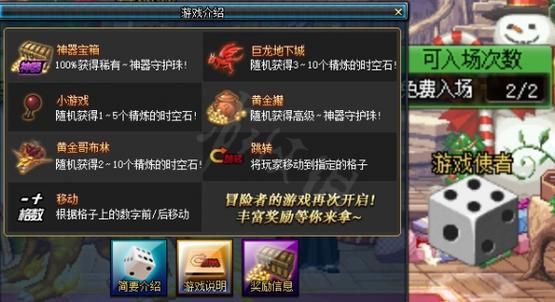DNF如何快速获得精炼的时空石？-dnf精炼的