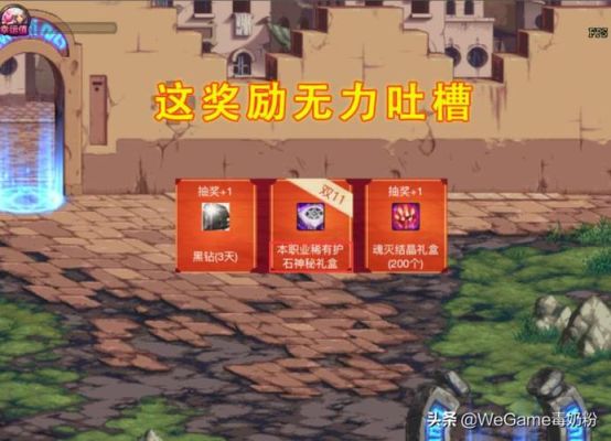 坑爹游戏:如何才能抓到娃娃机里的娃娃，送给？-dnf 娃娃机
