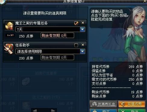 地下城与勇士wegame怎么修复？-dnf怎么修复