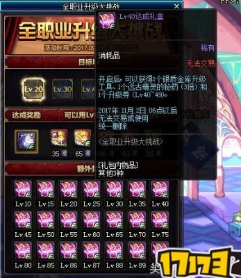 DNF突然想重新练个小号，不知道练什么好了？-dnf练小号