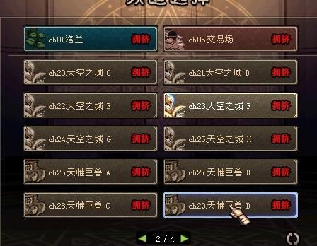 DNF频道全部显示拥挤但挤不进去？-dnf卡频道