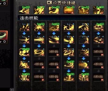 dnf黑暗武士buff技能叫什么？-dnf黑暗武士技能