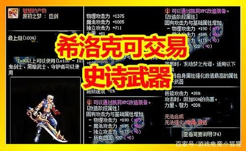 DNF在深渊打得的橙色装备买蜡烛能解除封印吗？-dnf魔法封印