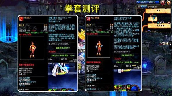 dnf散打女100级毕业装备？-dnf散打武器