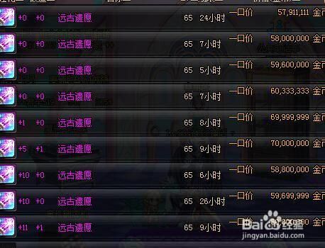 剑魂buff怎么堆到20级？-dnf剑魂buff