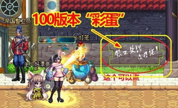 地下城手游65级以后该怎么玩？-dnf彩蛋