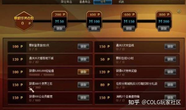 dnf不花钱怎么打造号？-dnf花钱吗
