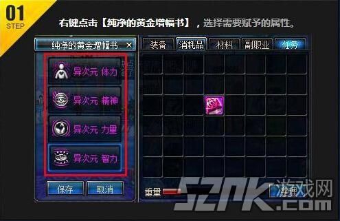 dnf黄金增幅书怎么得？-dnf黄金增幅书