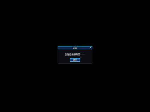 dnf登入一直黑屏，解决方案？-dnf登录黑屏