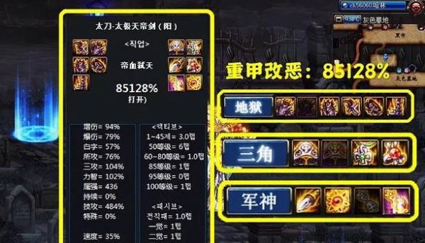 DNF技能怎么不能手搓？-dnf手搓光