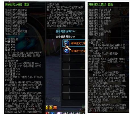 dnf龙骑士称号？-dnf龙骑
