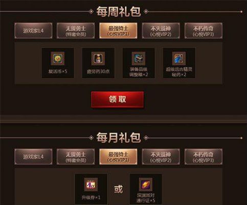 dnf龙骑士称号？-dnf龙骑