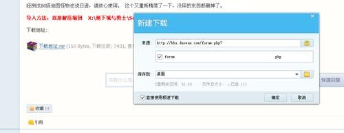 多玩下载的dnf补丁文件格式为rar怎么用？-dnf补丁多玩