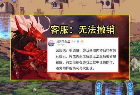 DNF客服说3个工作日给答复是真的吗？-dnf电话客服