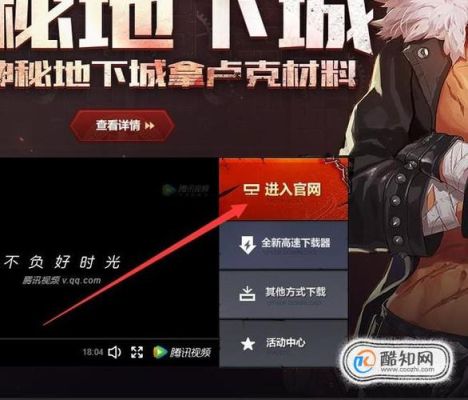 地下城与勇士如何查询账号信息？-dnf游戏账号