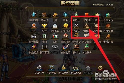 DNF里浓缩的异界精髓怎么获得？-dnf浓缩的
