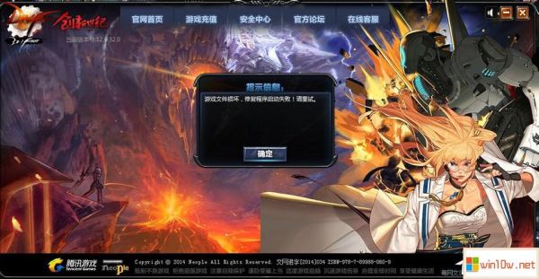 夏天dota的声音为什么和09一样？-dnf声音补丁