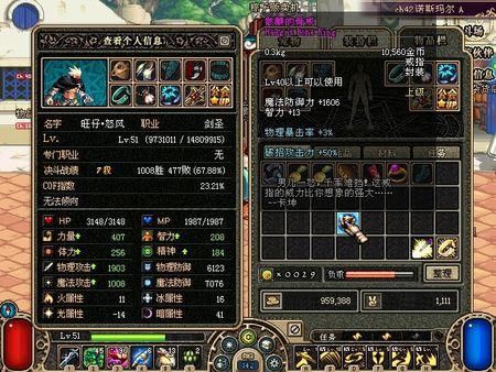 夏天dota的声音为什么和09一样？-dnf声音补丁