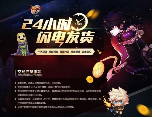 地下城的金币如何拿去卖掉换钱，平台之类的？-dnf爱拍