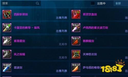 地下城的金币如何拿去卖掉换钱，平台之类的？-dnf爱拍