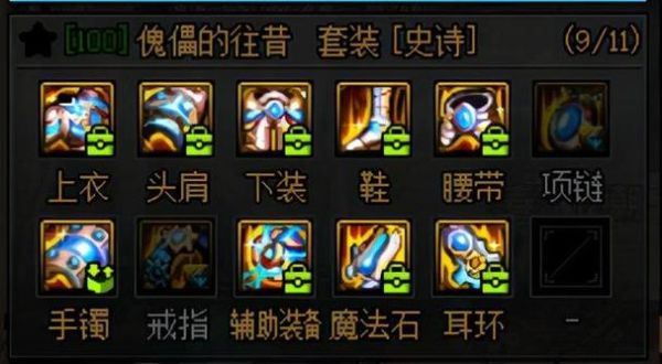 dnf肥鯮闯魔界怎么全部通关？-dnf魔界任务