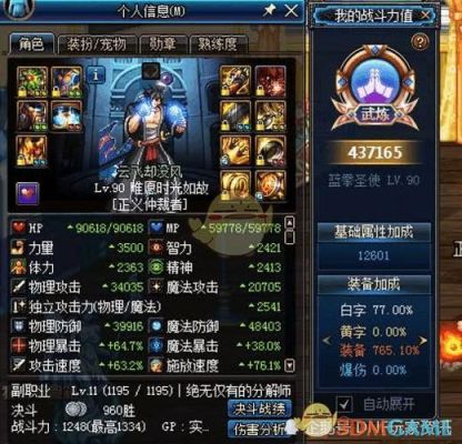 dnf韩服手游搬砖什么职业好？-dnf韩服职业排行