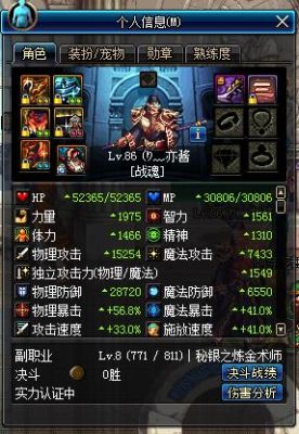 dnf暴走腿叫什么名字？-dnf突袭