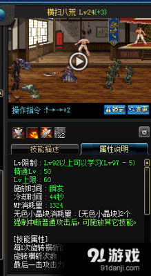 dnf暴走腿叫什么名字？-dnf突袭