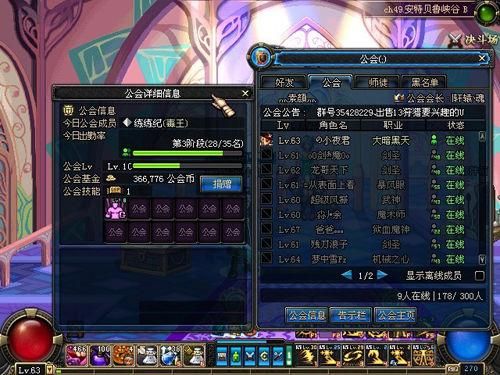 虎牙直播哪个公会规模最大？-dnf 爱拍
