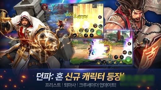 neople旗下的手游？-韩国dnf手游