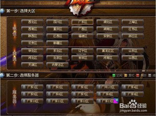 dnf转区流程，转区后可以改名称吗？什么时候可以转区？-dnf转服
