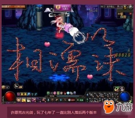 DNF许愿墙怎么许愿许愿墙许愿方法？-dnf怎么许愿
