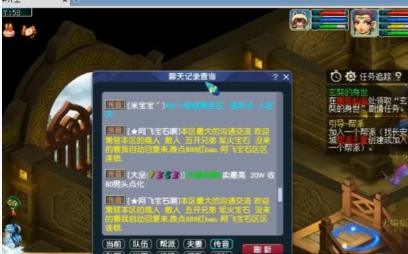 梦幻西游新召唤灵可以搬砖吗？-dnf召唤搬砖