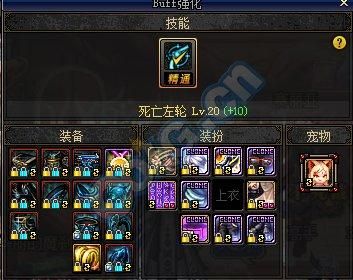 漫游换装特殊装备怎么弄-dnf漫游换装