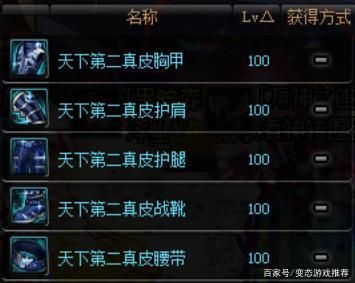 地下城武器怎么改名字？-dnf装备名字