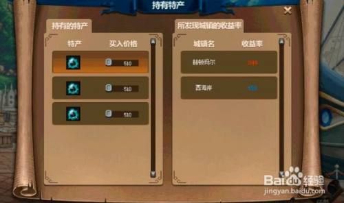 dnf大飞空时代怎么升级素喃？-dnf素喃