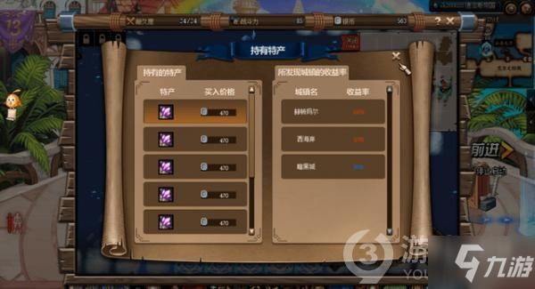 dnf大飞空时代怎么升级素喃？-dnf素喃