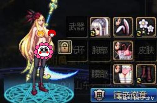 dnf女圣职奶妈复活技能怎么用？-dnf奶妈异界
