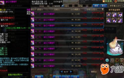 dnf女圣职奶妈复活技能怎么用？-dnf奶妈异界