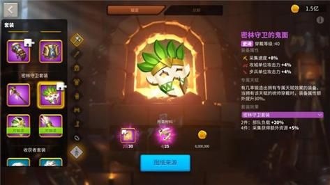 万国觉醒装备精炼有必要吗？-dnf精炼套