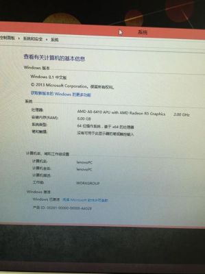 玩地下城电脑的最低配置？-dnf最低配置