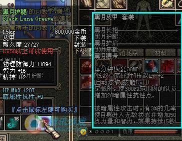 星际中神族速出暗刀的流程是什么？-dnf暗刀