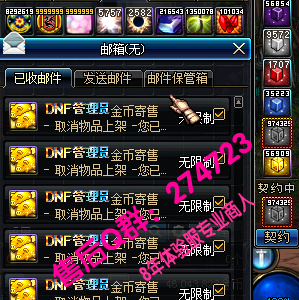 地下城金币1000万等于多少人民币？-dnf1000