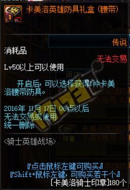 dnf研究所钥匙好难获得？-dnf研究所