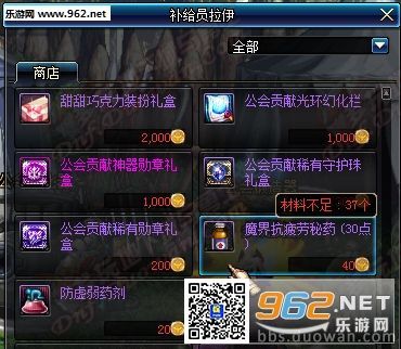 dnf甜甜巧克力装扮礼盒是一件还是一套？-dnf拉伊