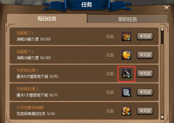 DNF装备耐久是怎么计算的?耐久又是怎么掉的?对装备又有什么影响？-dnf耐久度